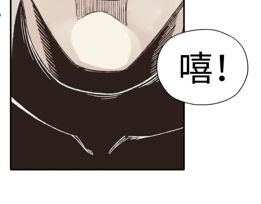 你再动我一下试试！漫画,第92话 新的策略，再次出动！51图