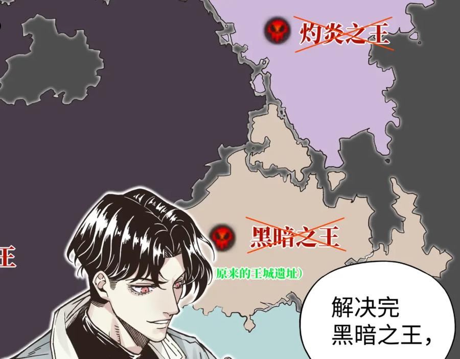 你再动我一下试试！漫画,第92话 新的策略，再次出动！68图