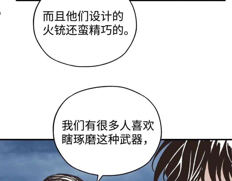 你再动我一下试试！漫画,第92话 新的策略，再次出动！94图