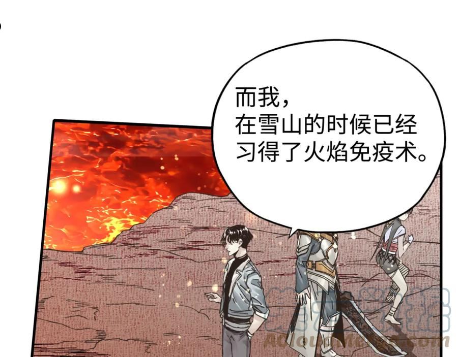 你再动我一下试试！漫画,第93话 阿塔尔，至亲间的决战29图