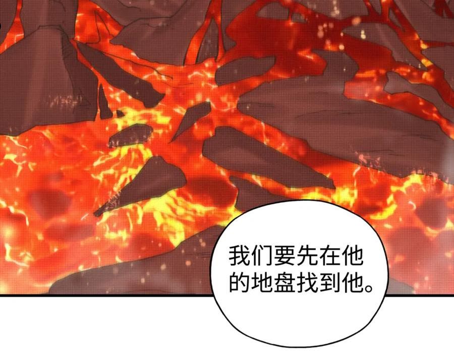 你再动我一下试试！漫画,第93话 阿塔尔，至亲间的决战34图