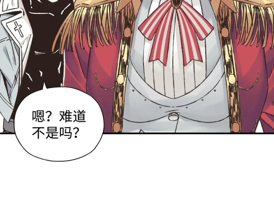 你再动我一下试试！漫画,第93话 阿塔尔，至亲间的决战55图