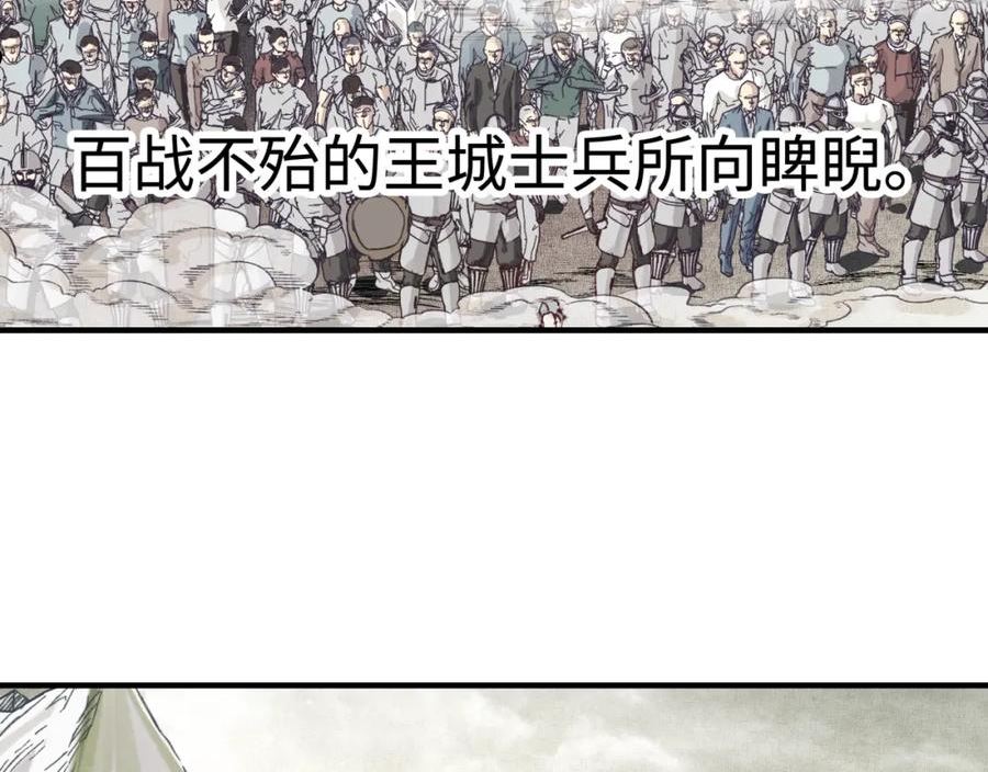 你再动我一下试试！漫画,第94话 阿塔尔和女神的秘密11图