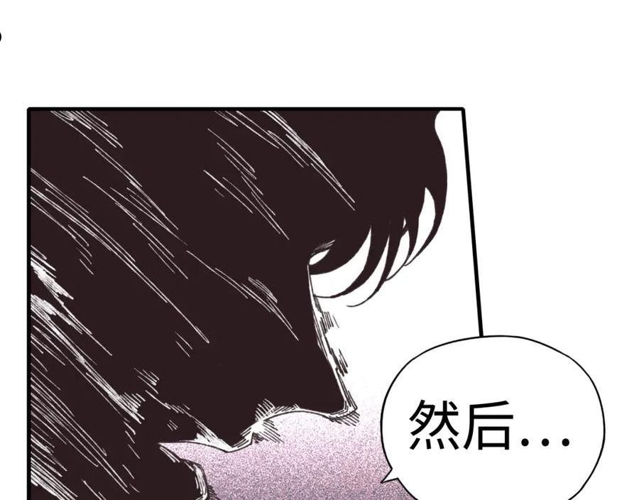 你再动我一下试试！漫画,第94话 阿塔尔和女神的秘密91图