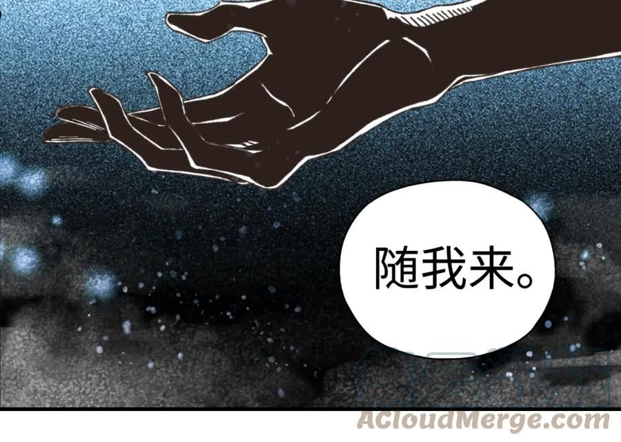 你再动我一下试试！漫画,第95话 女武神与骑士王的命运49图