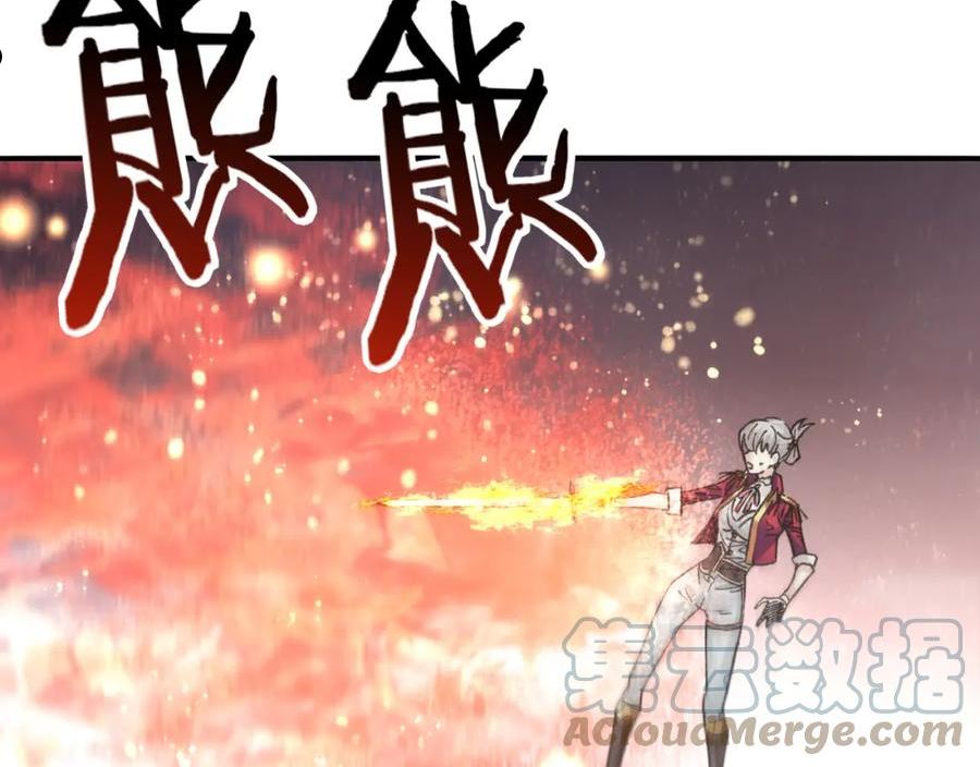 你再动我一下试试！漫画,第95话 女武神与骑士王的命运97图