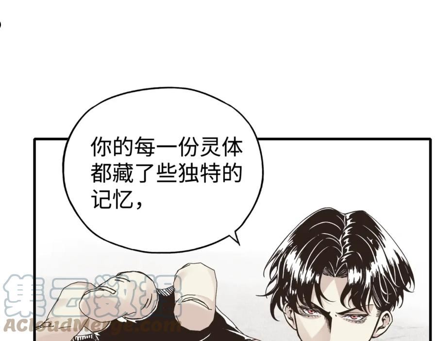 你再动我一下试试！漫画,第96话 艾尔嘉女神，最强的敌人49图