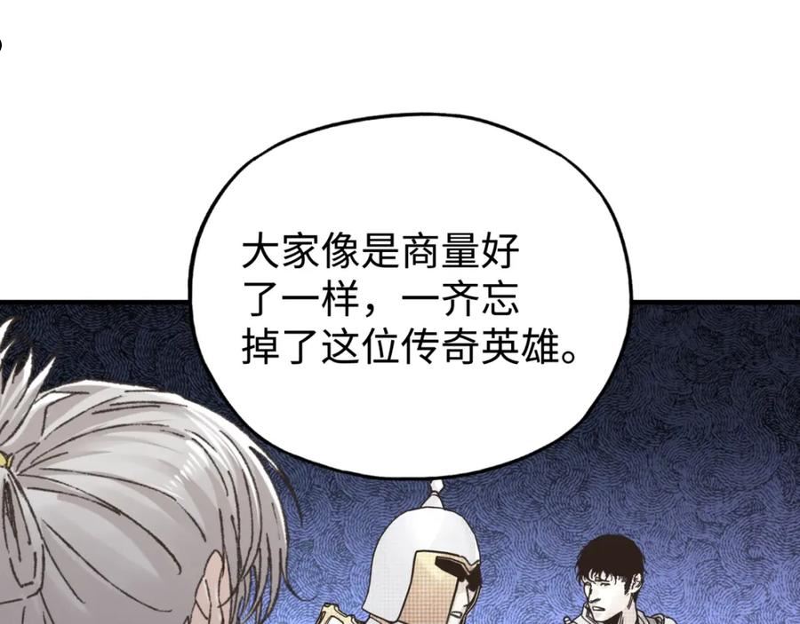 你再动我一下试试！漫画,第97话 艾尔嘉女神囚禁的秘密144图