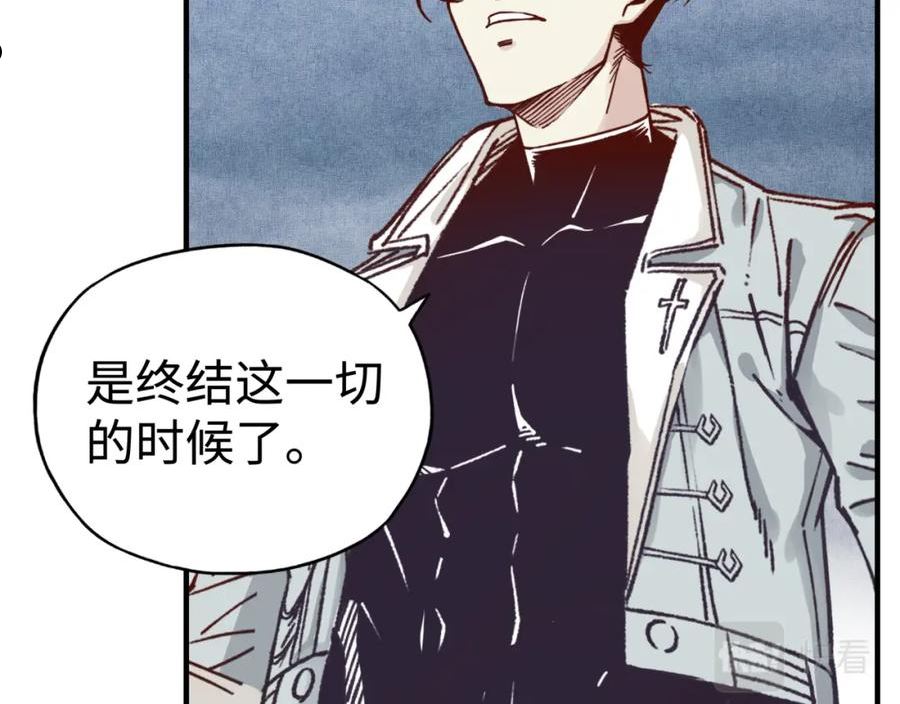 你再动我一下试试！漫画,第97话 艾尔嘉女神囚禁的秘密15图