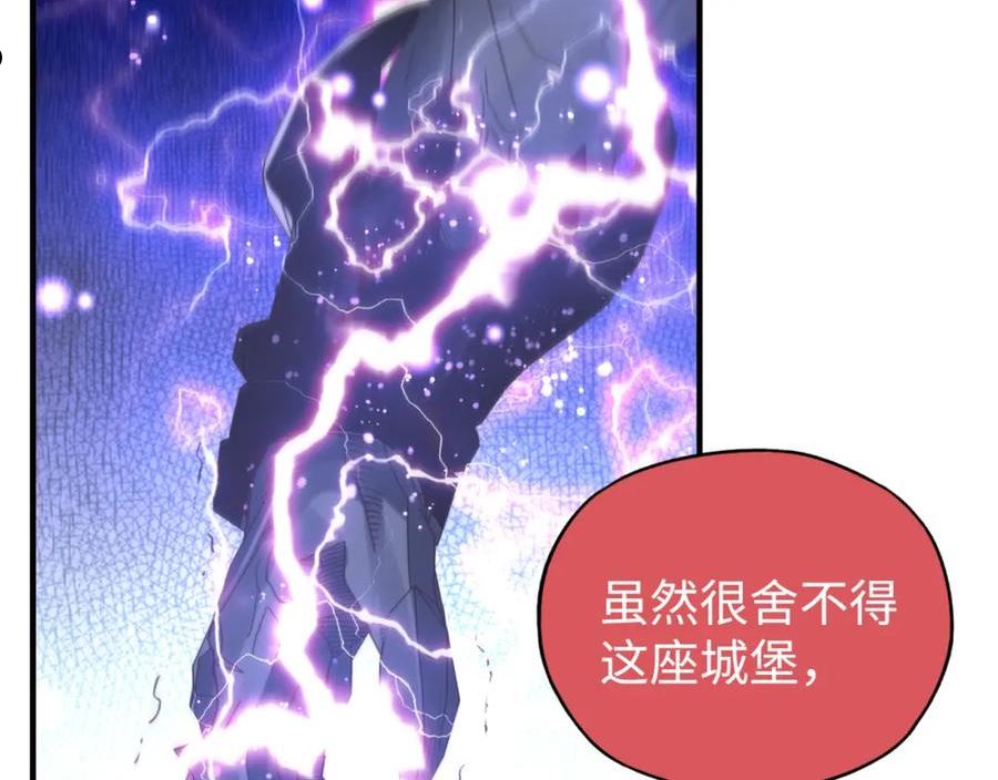 你再动我一下试试！漫画,第98话 携魔军反攻魔王！154图