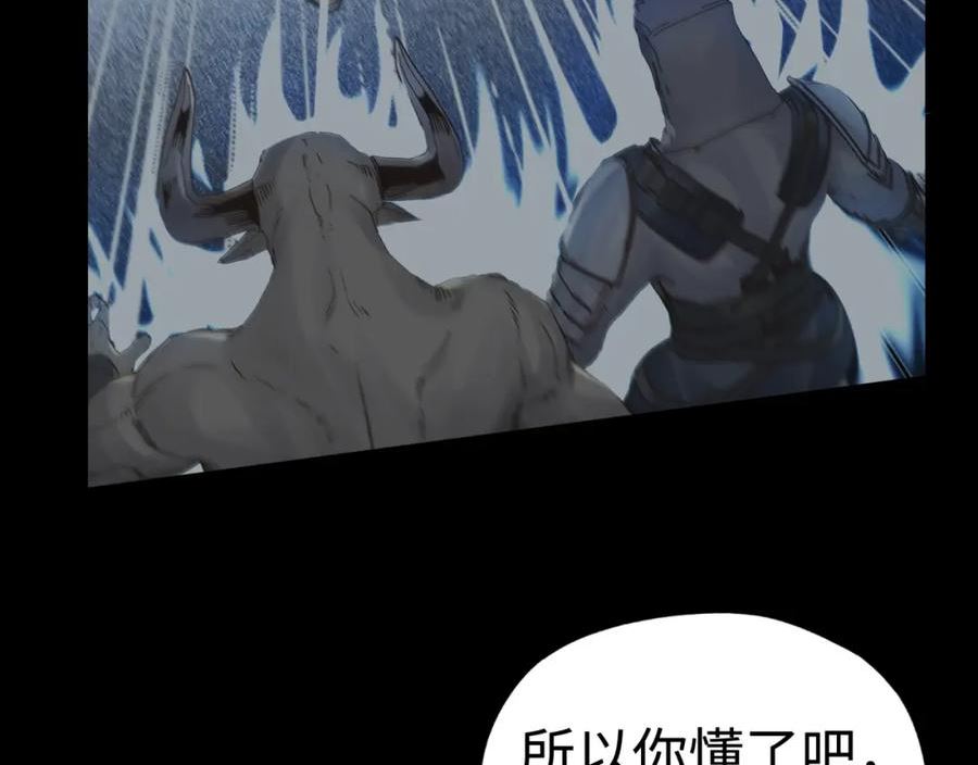 你再动我一下试试！漫画,第98话 携魔军反攻魔王！95图