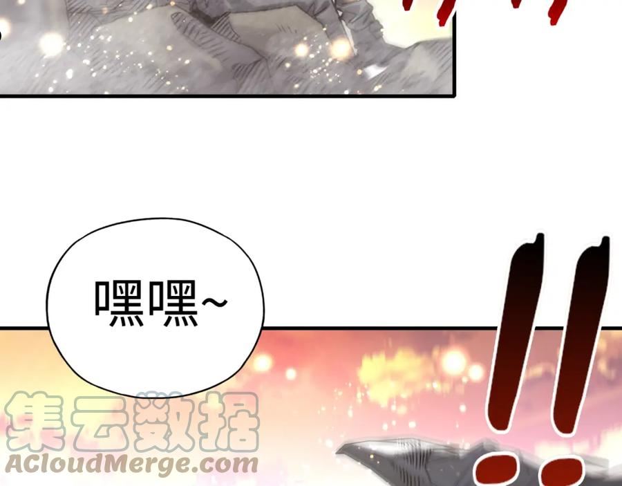 你再动我一下试试！漫画,第99话 黑暗之王，秒杀！41图