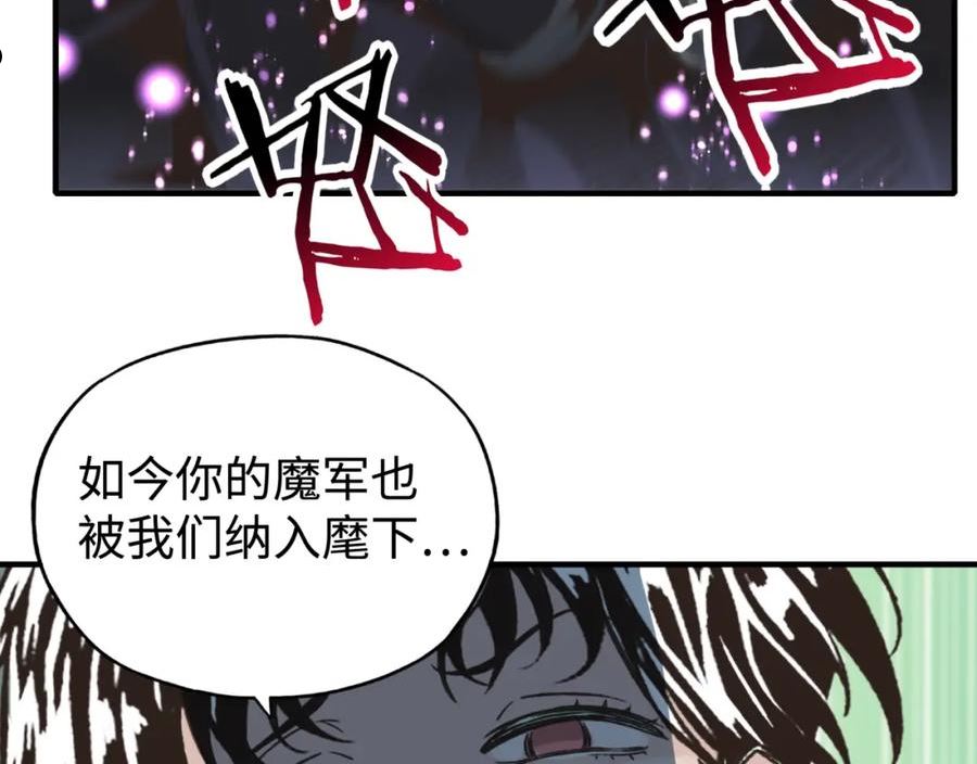 你再动我一下试试！漫画,第99话 黑暗之王，秒杀！55图