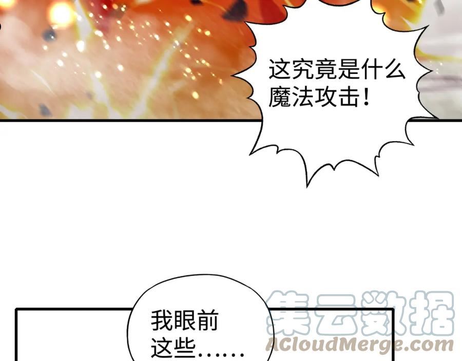 你再动我一下试试！漫画,第100话 二战部队入侵异世界101图