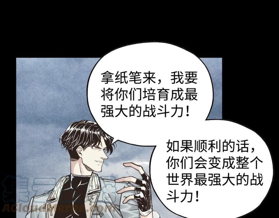 你再动我一下试试！漫画,第100话 二战部队入侵异世界113图