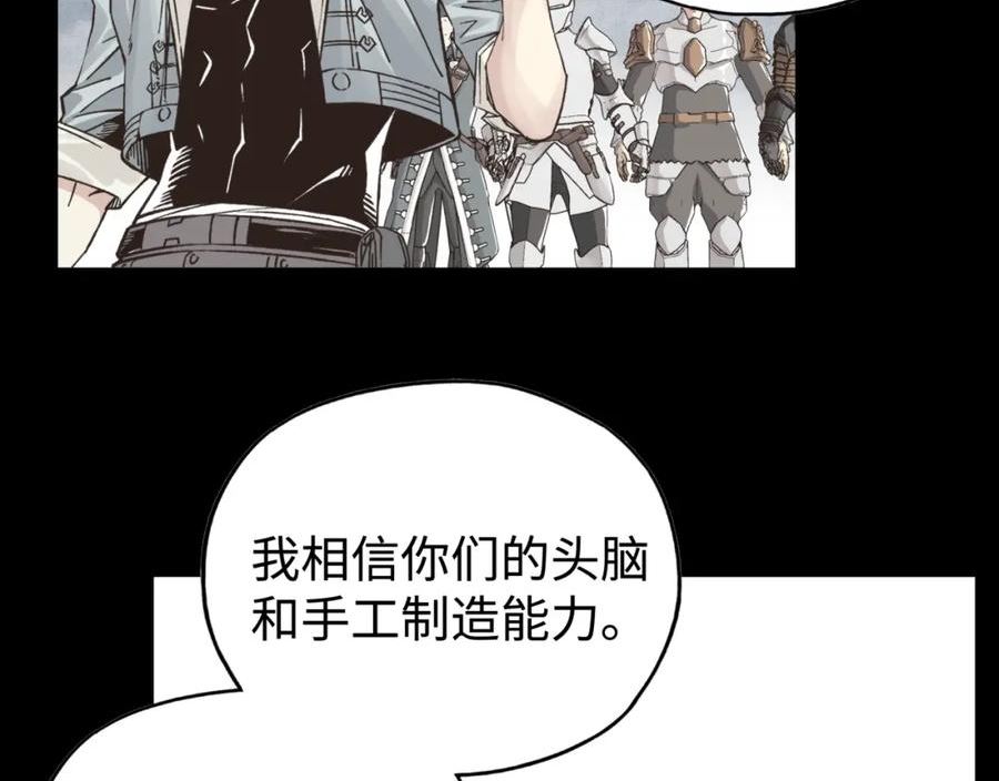 你再动我一下试试！漫画,第100话 二战部队入侵异世界114图