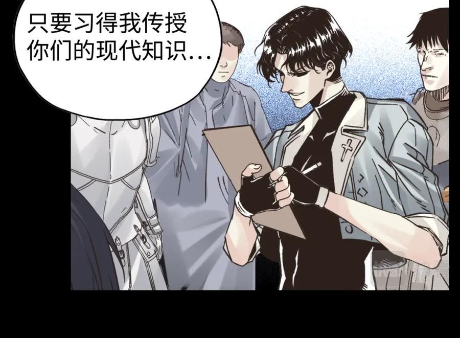 你再动我一下试试！漫画,第100话 二战部队入侵异世界115图