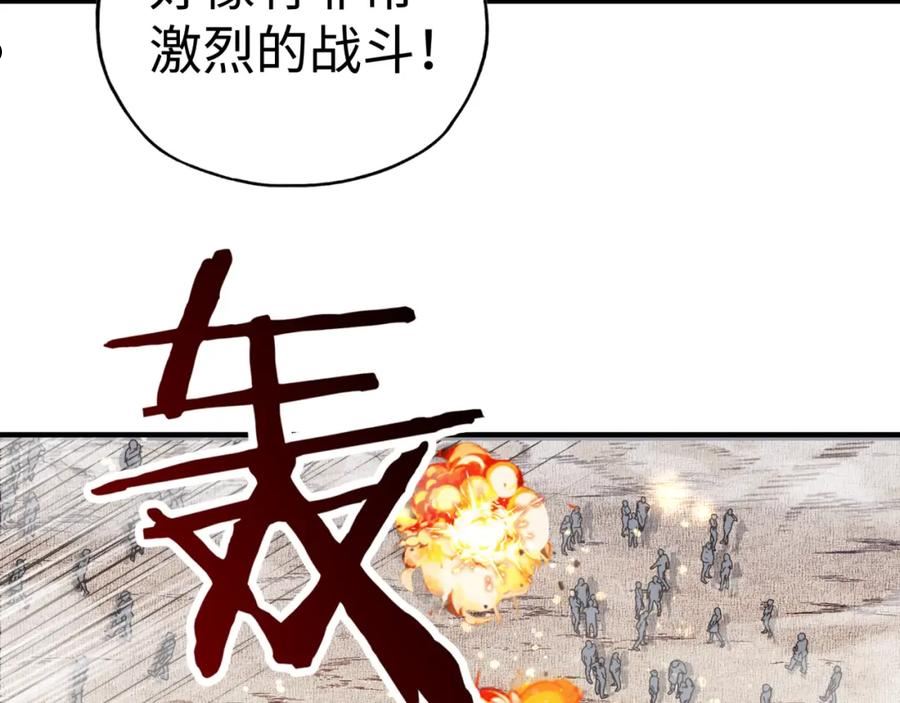 你再动我一下试试！漫画,第100话 二战部队入侵异世界42图