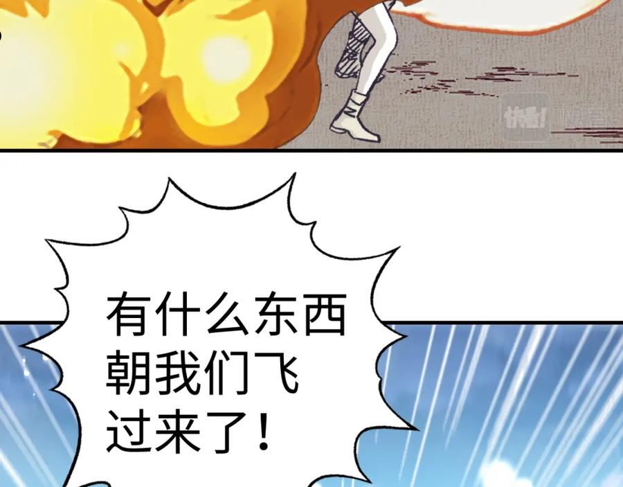 你再动我一下试试！漫画,第100话 二战部队入侵异世界48图