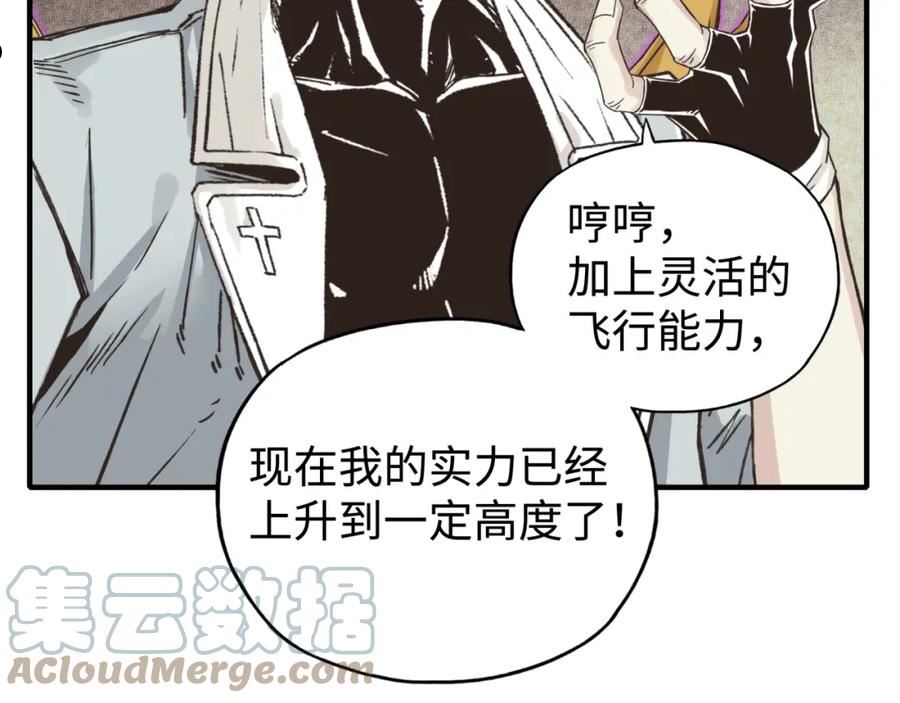 你再动我一下试试！漫画,第100话 二战部队入侵异世界5图