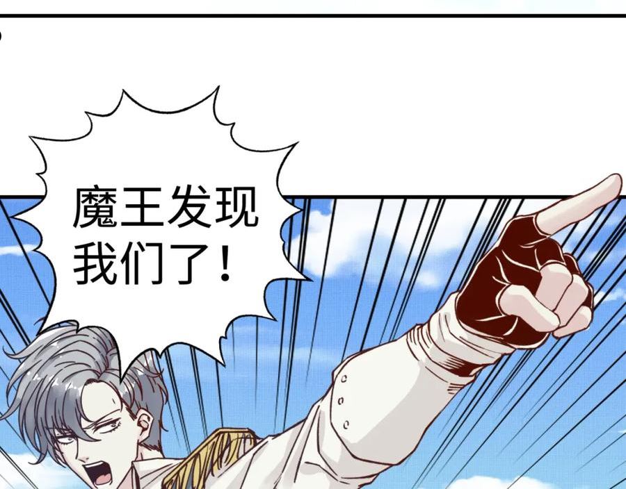 你再动我一下试试！漫画,第100话 二战部队入侵异世界55图