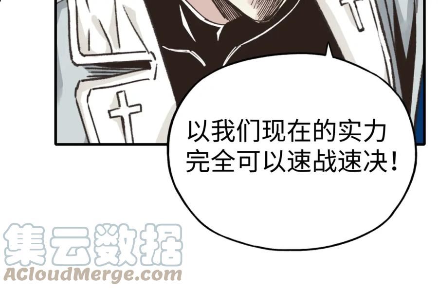 你再动我一下试试！漫画,第100话 二战部队入侵异世界9图