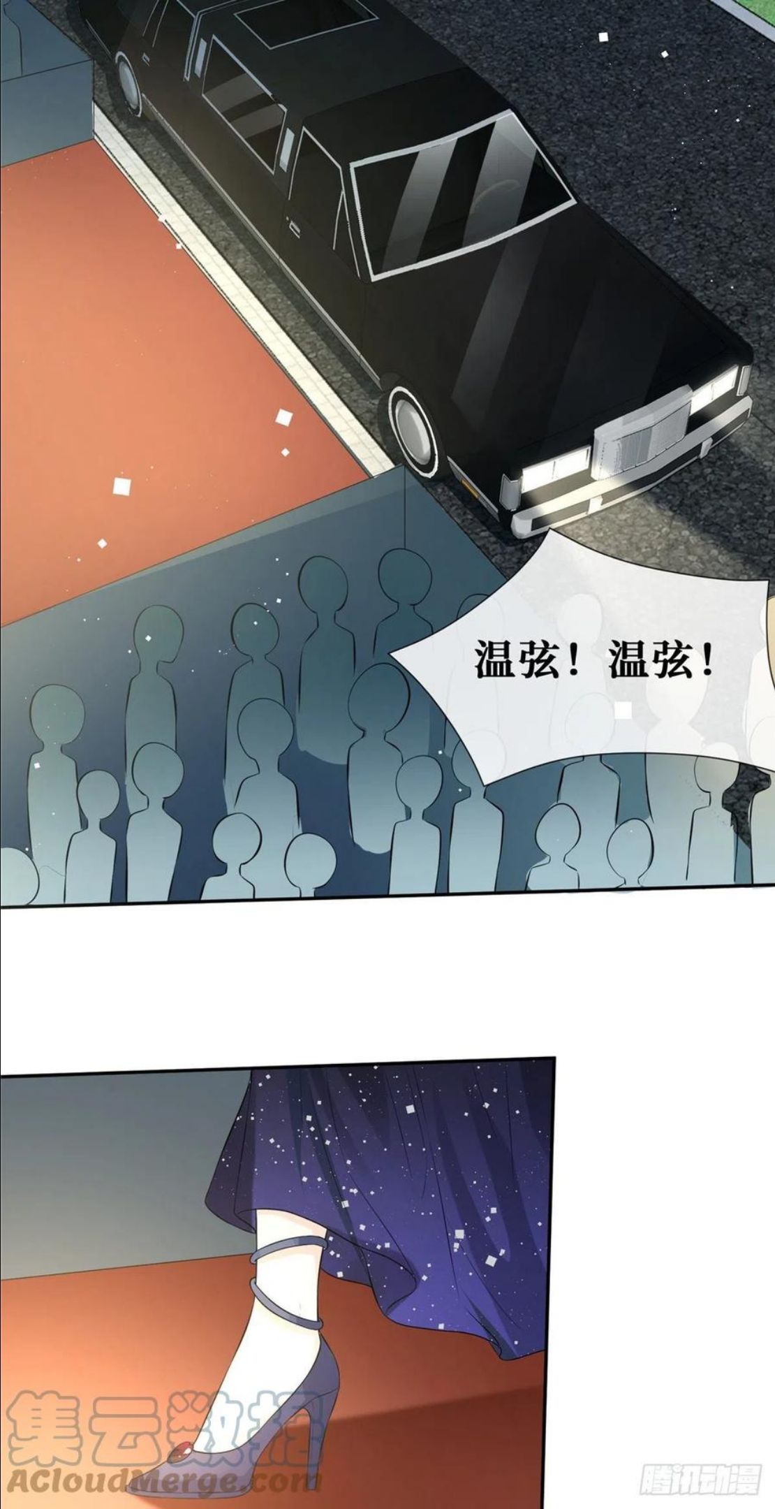 越界招惹漫画,29 我女朋友是温弦29图