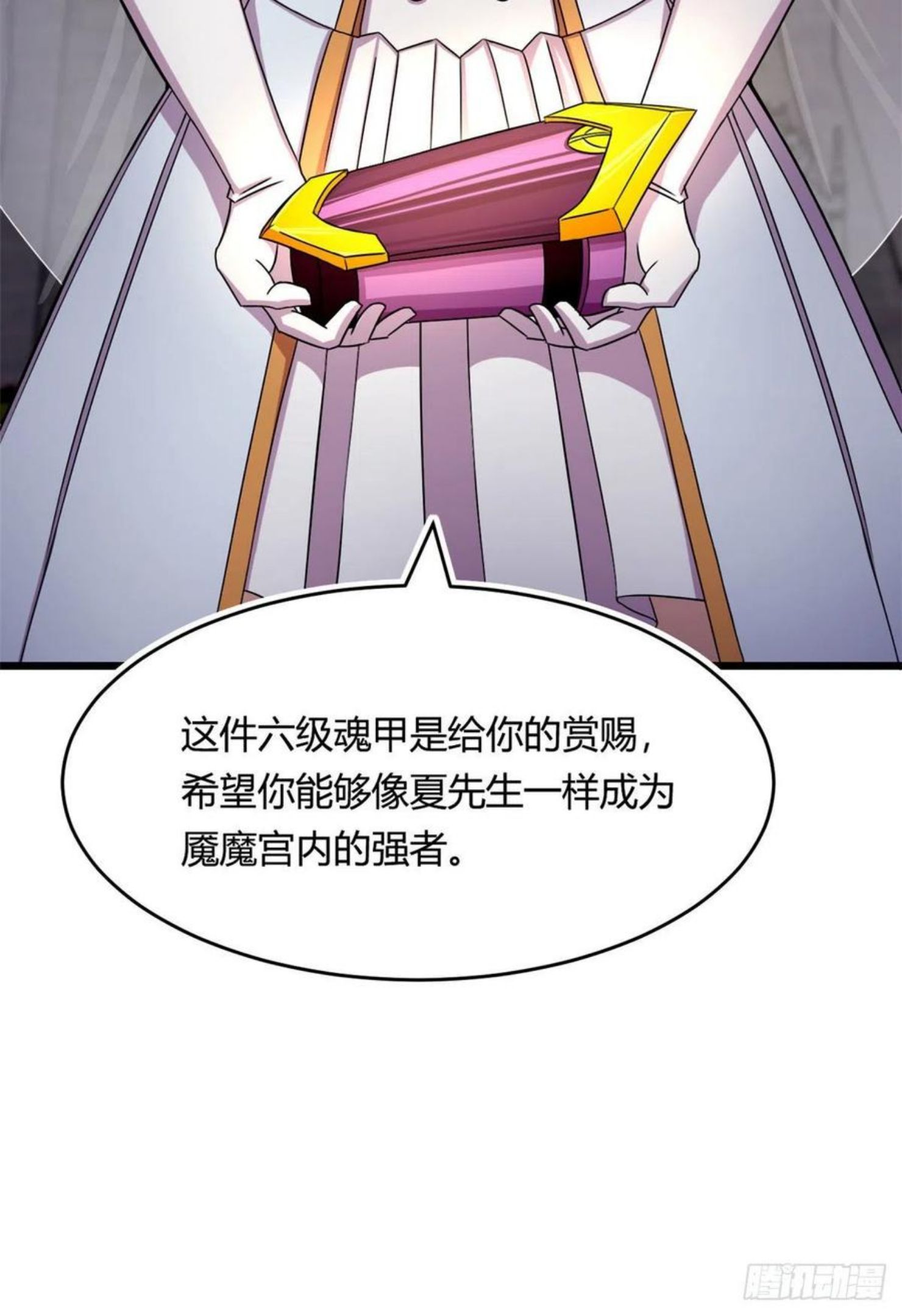 宠魅听书免费漫画,58 吞噬魇魔的白魔鬼36图