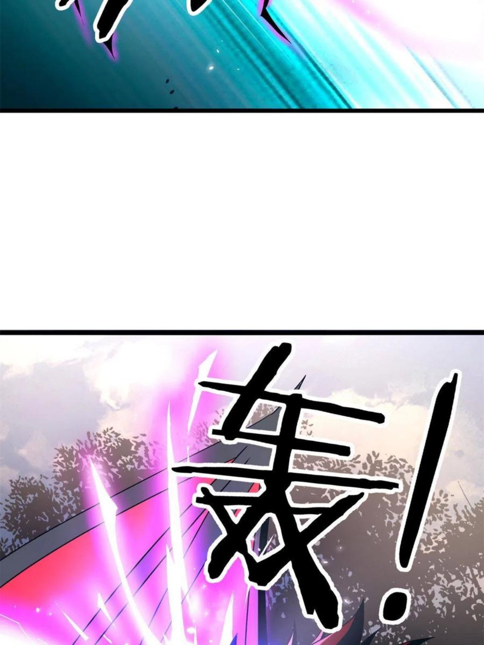 宠魅雨娑结局漫画,61 兄弟相认59图