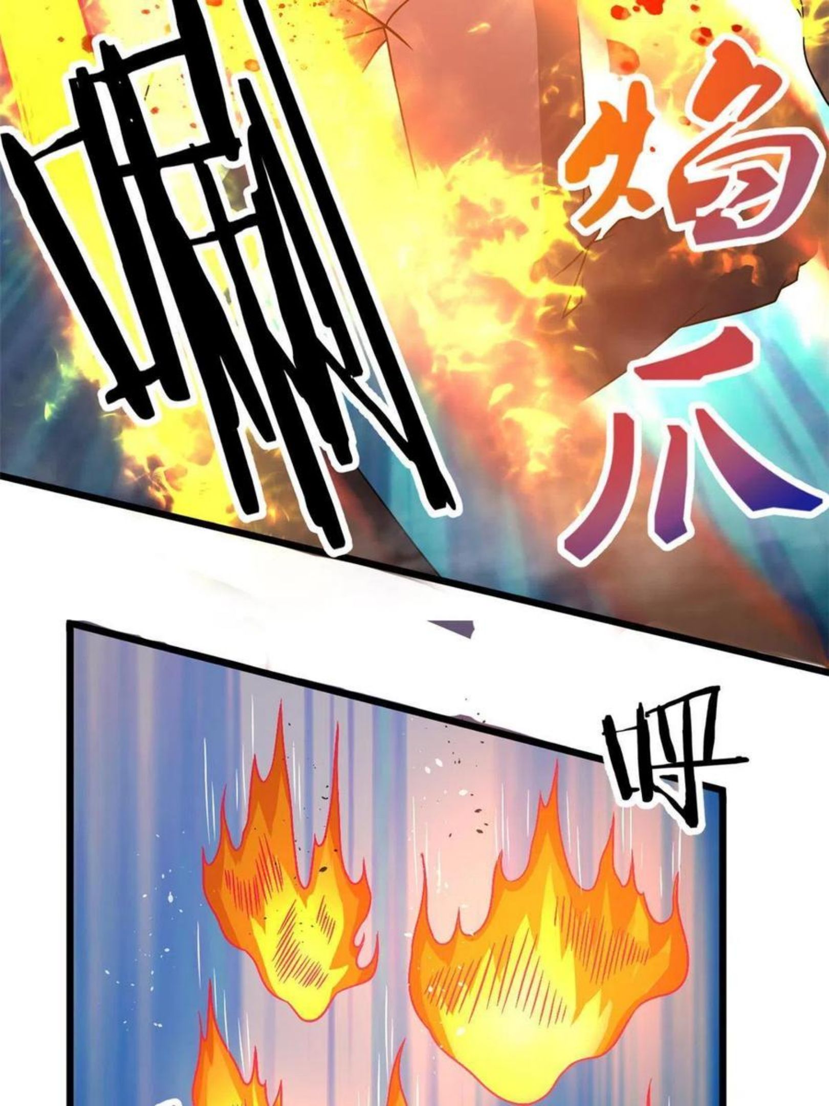 宠魅结局是悲剧吗漫画,63 小小的意外44图