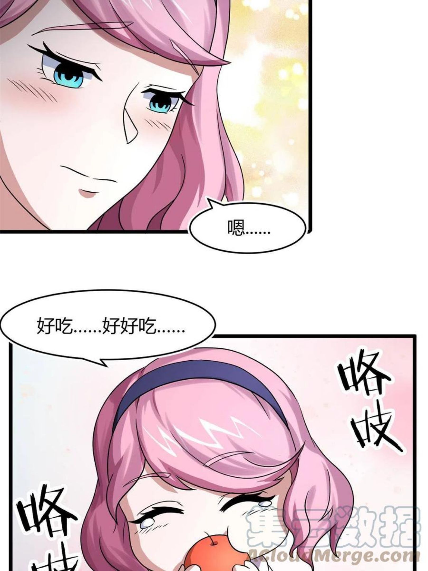 宠魅结局是悲剧吗漫画,65 断林的宝藏7图