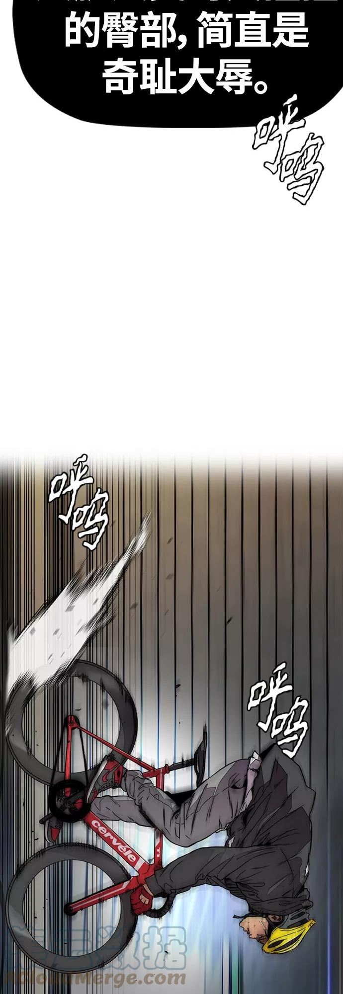 冲锋衣脏了怎么洗漫画,[第4部] 第19话 姜汉楠 VS 哈利·谢泼德105图