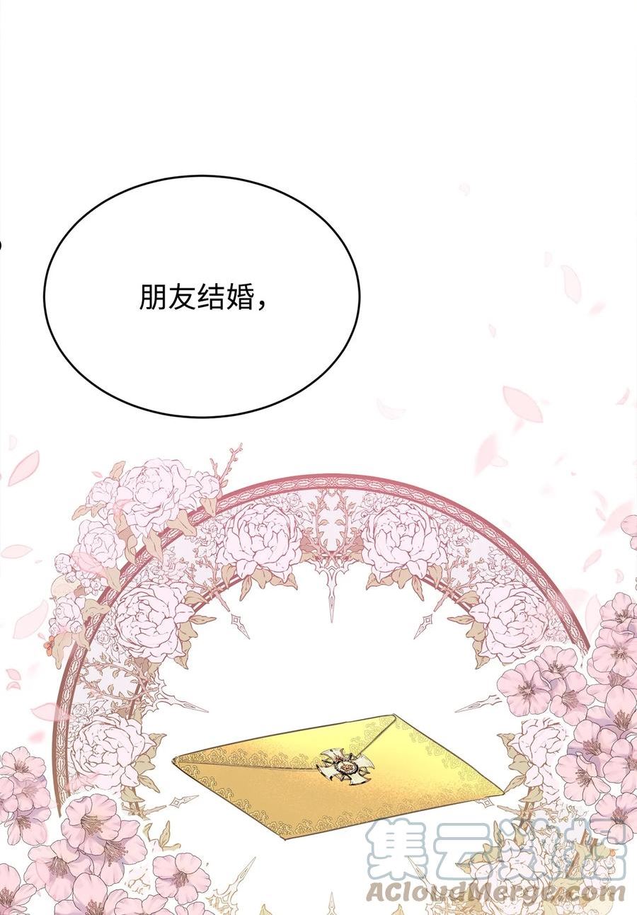 公爵家的第99位新娘漫画,28 任性小姐58图