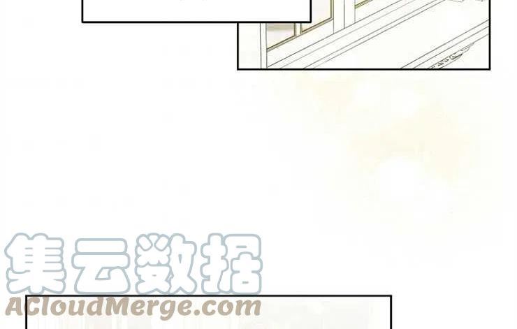 请给我奶嘴吧漫画,第38话109图