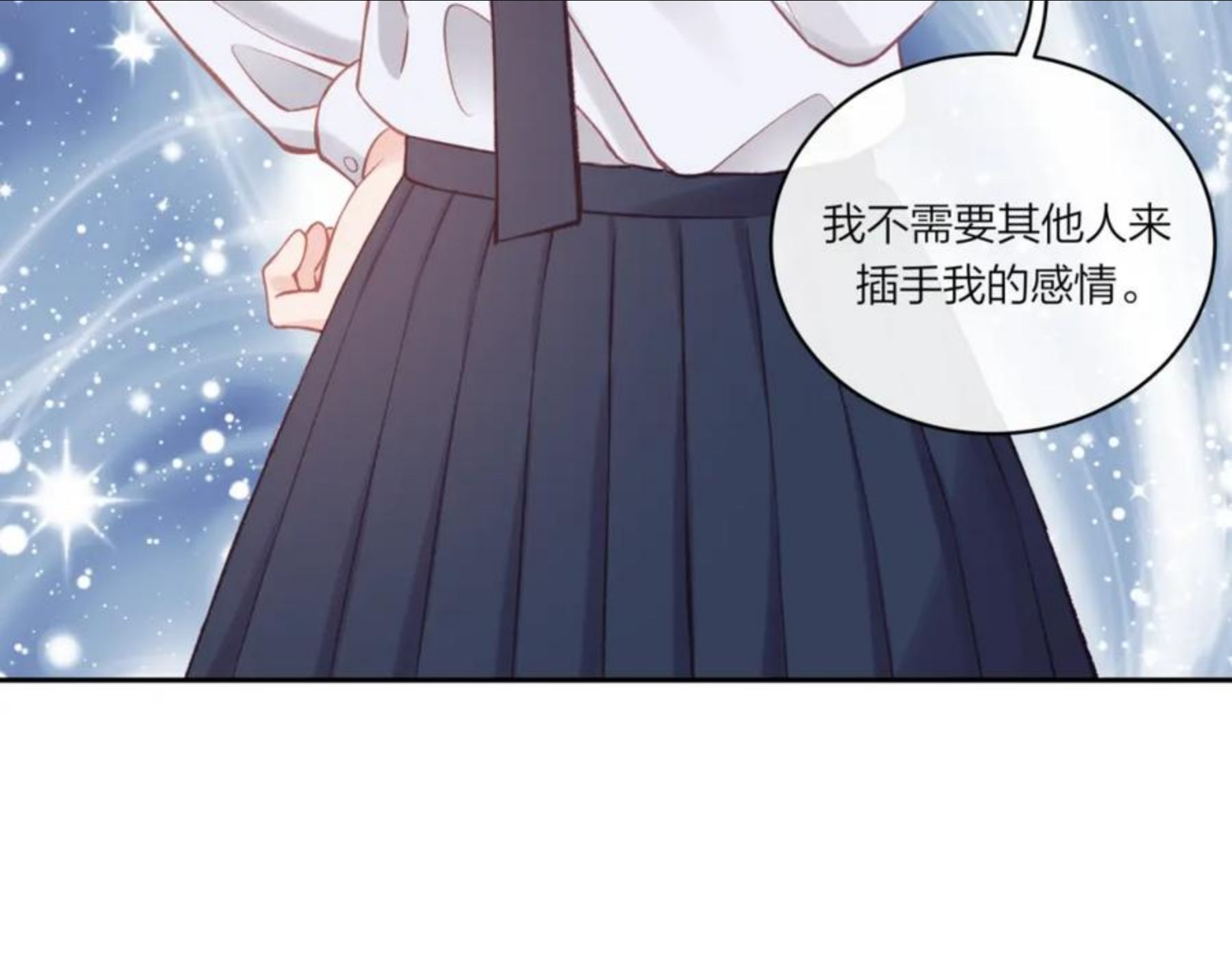 不可能的事漫画,第16话 需要帮忙吗？91图