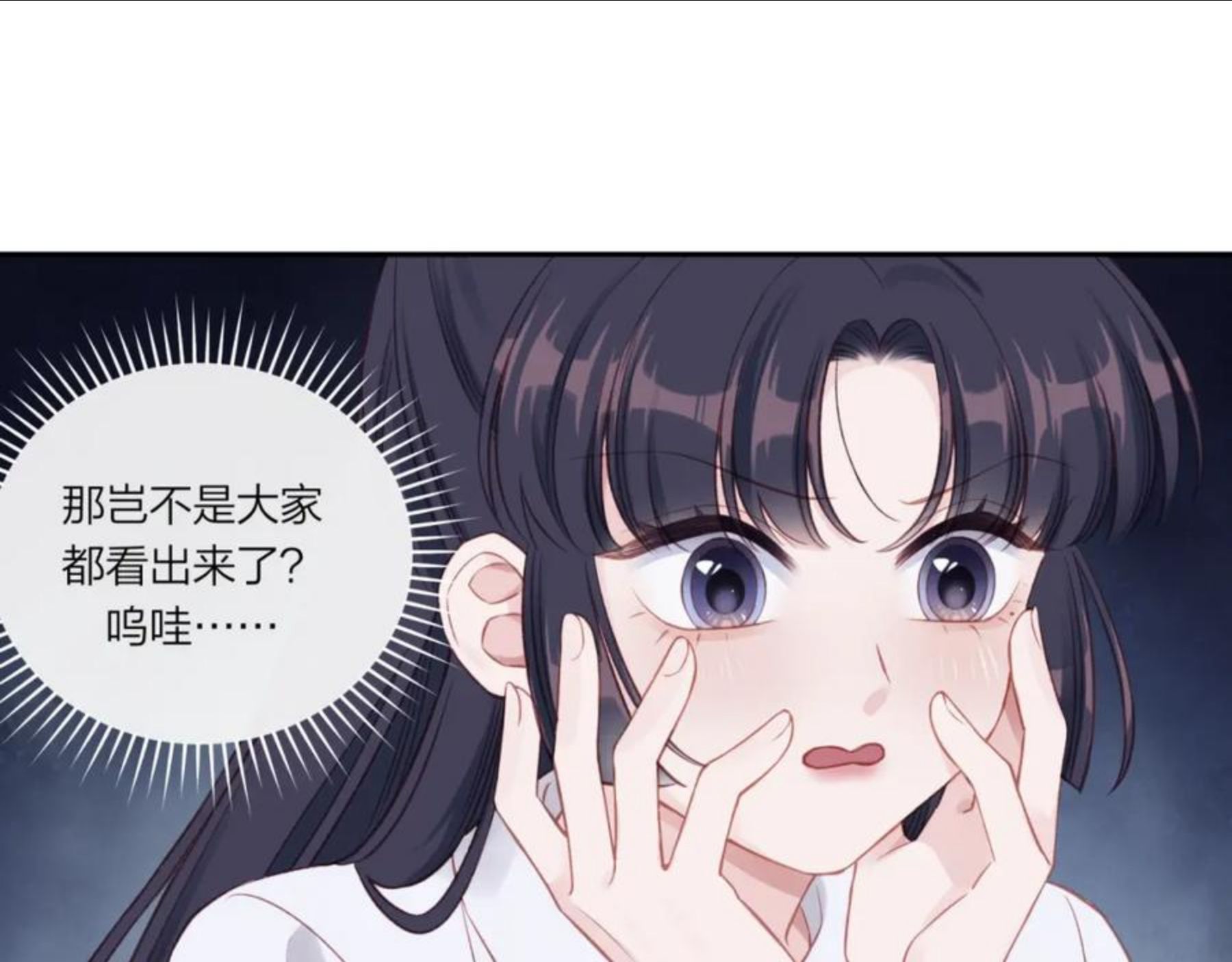 不可能的事漫画,第16话 需要帮忙吗？67图