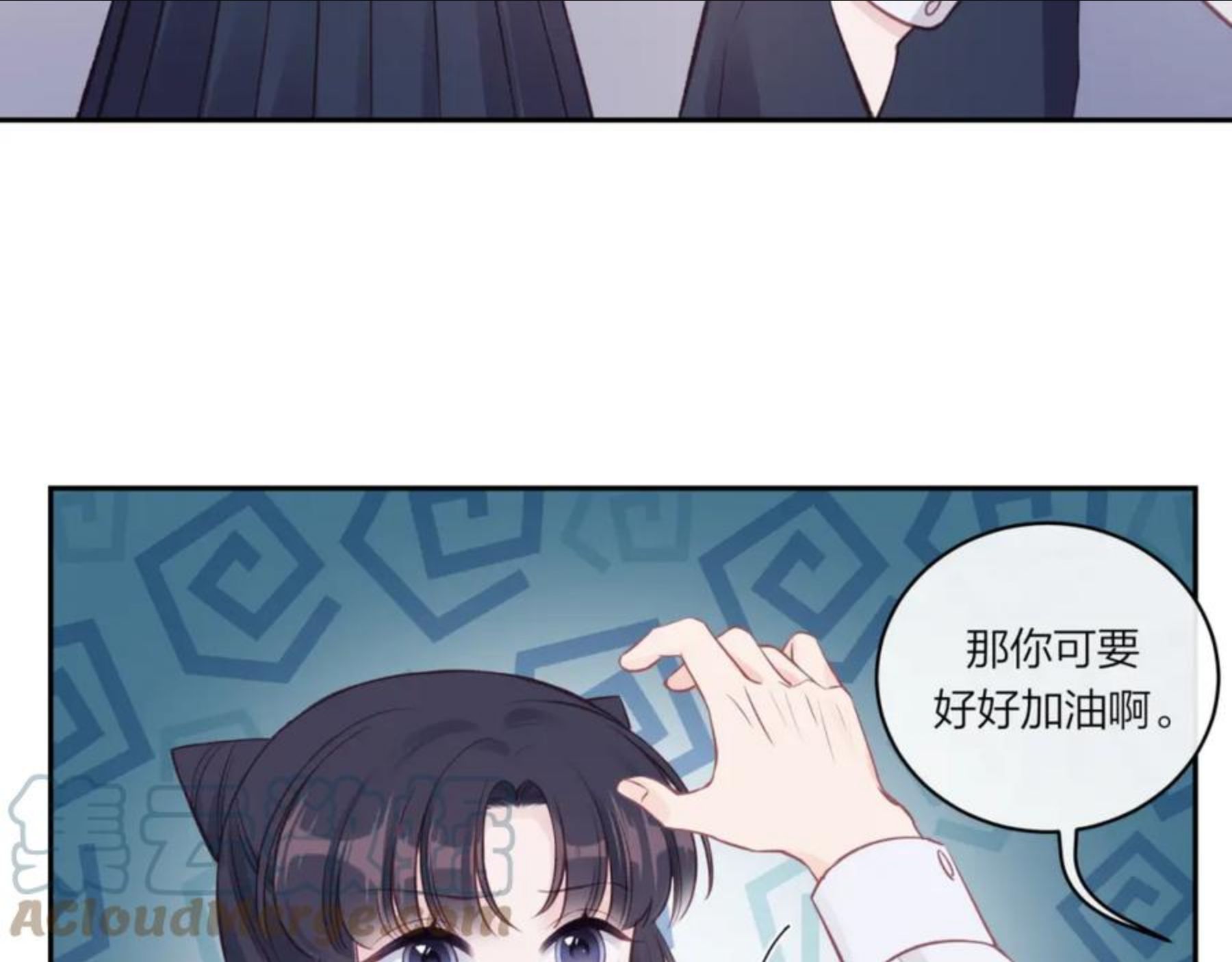 不可能的事漫画,第16话 需要帮忙吗？97图