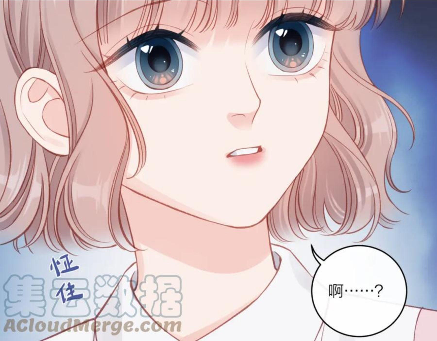 不可能的事漫画,第16话 需要帮忙吗？41图