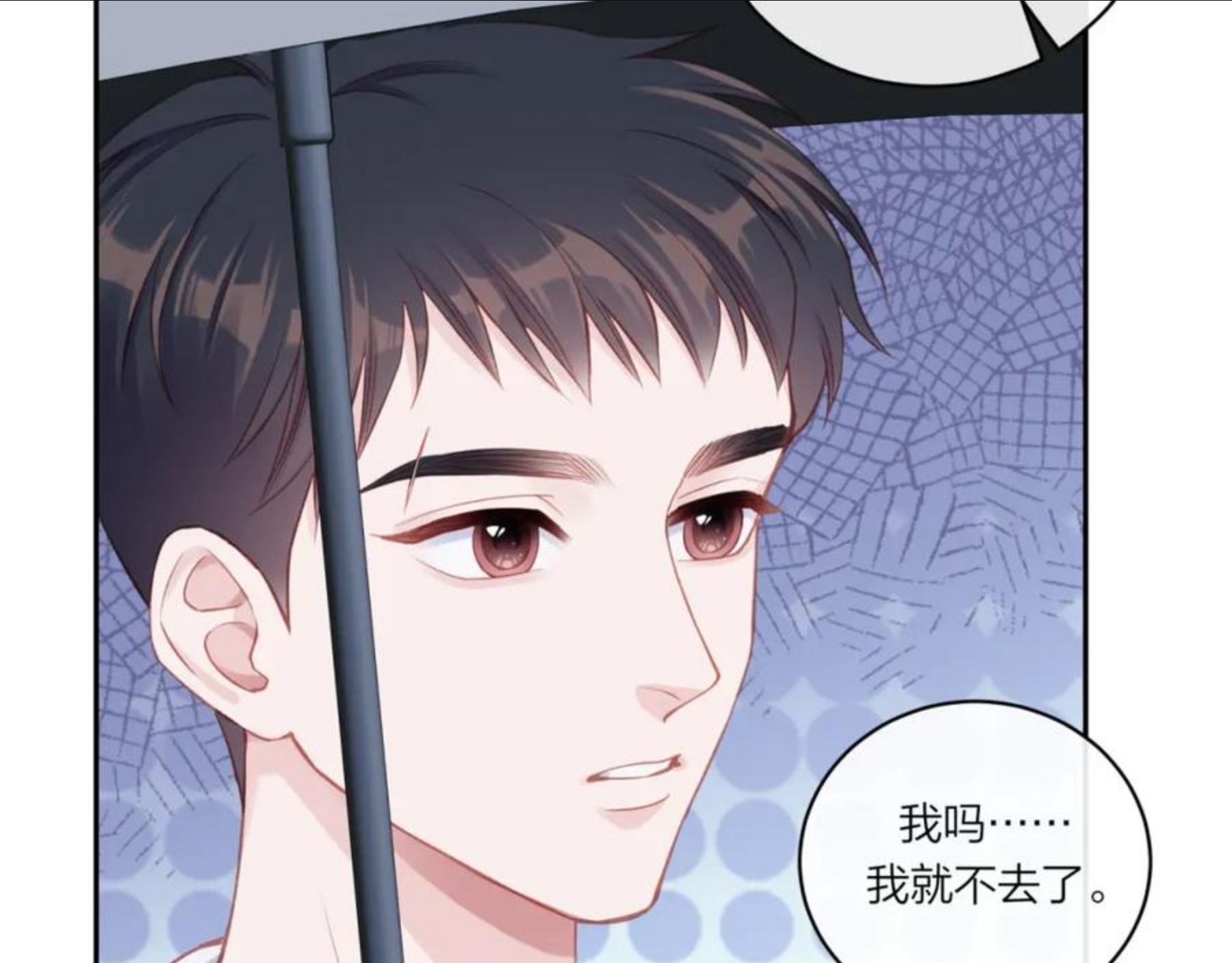 不可能的事漫画,第16话 需要帮忙吗？15图