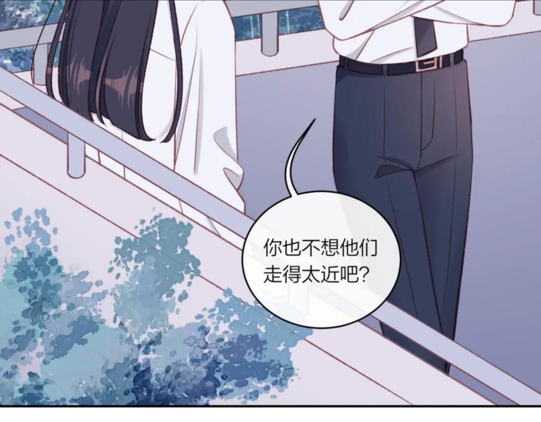 不可能的事漫画,第16话 需要帮忙吗？71图