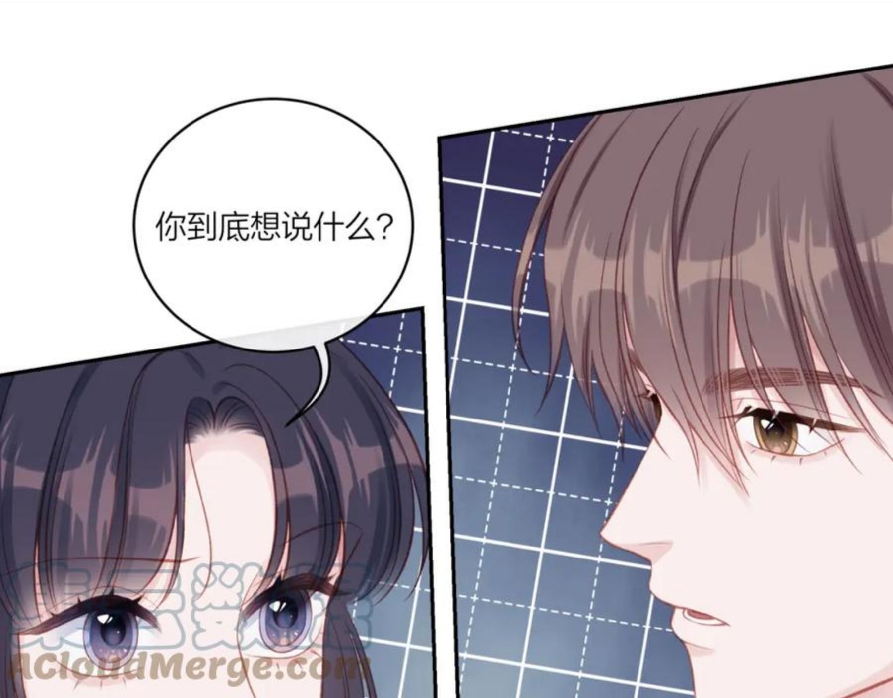 不可能的事漫画,第16话 需要帮忙吗？73图