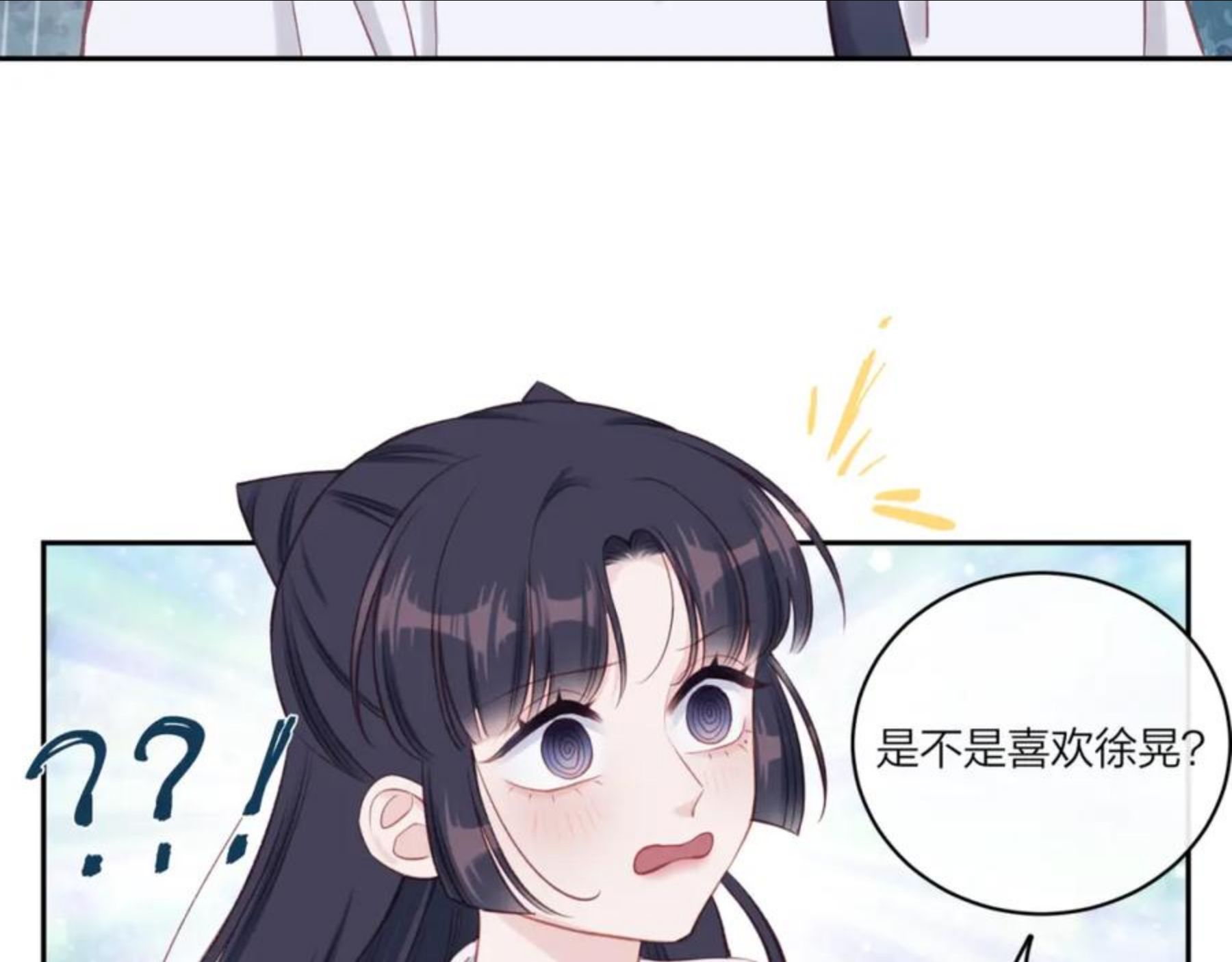 不可能的事漫画,第16话 需要帮忙吗？63图