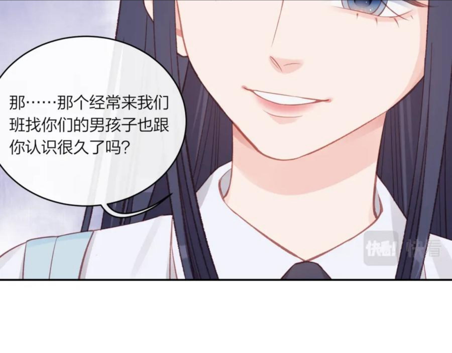 不可能的事漫画,第16话 需要帮忙吗？51图