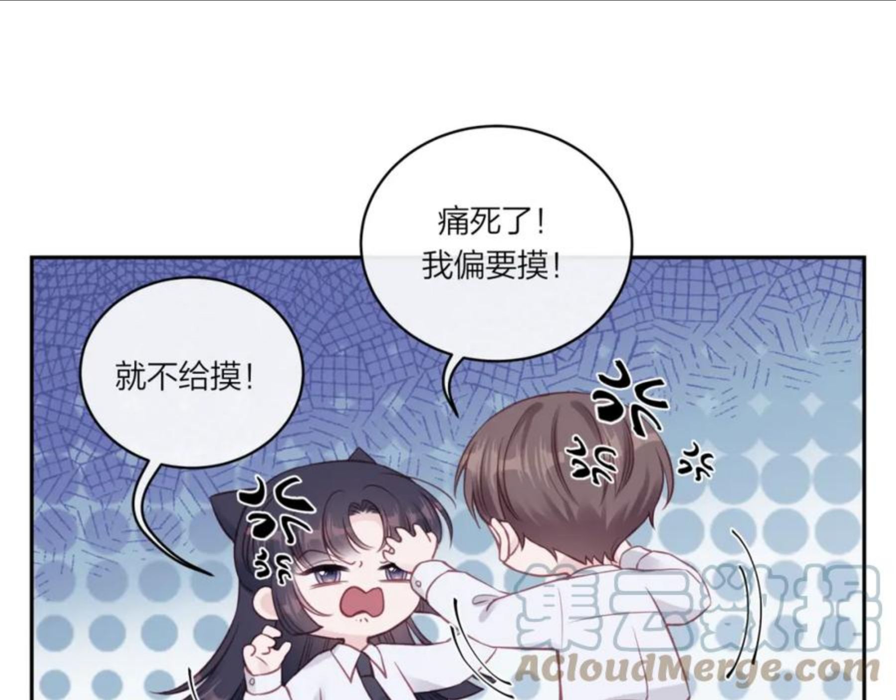 不可能的事漫画,第16话 需要帮忙吗？101图