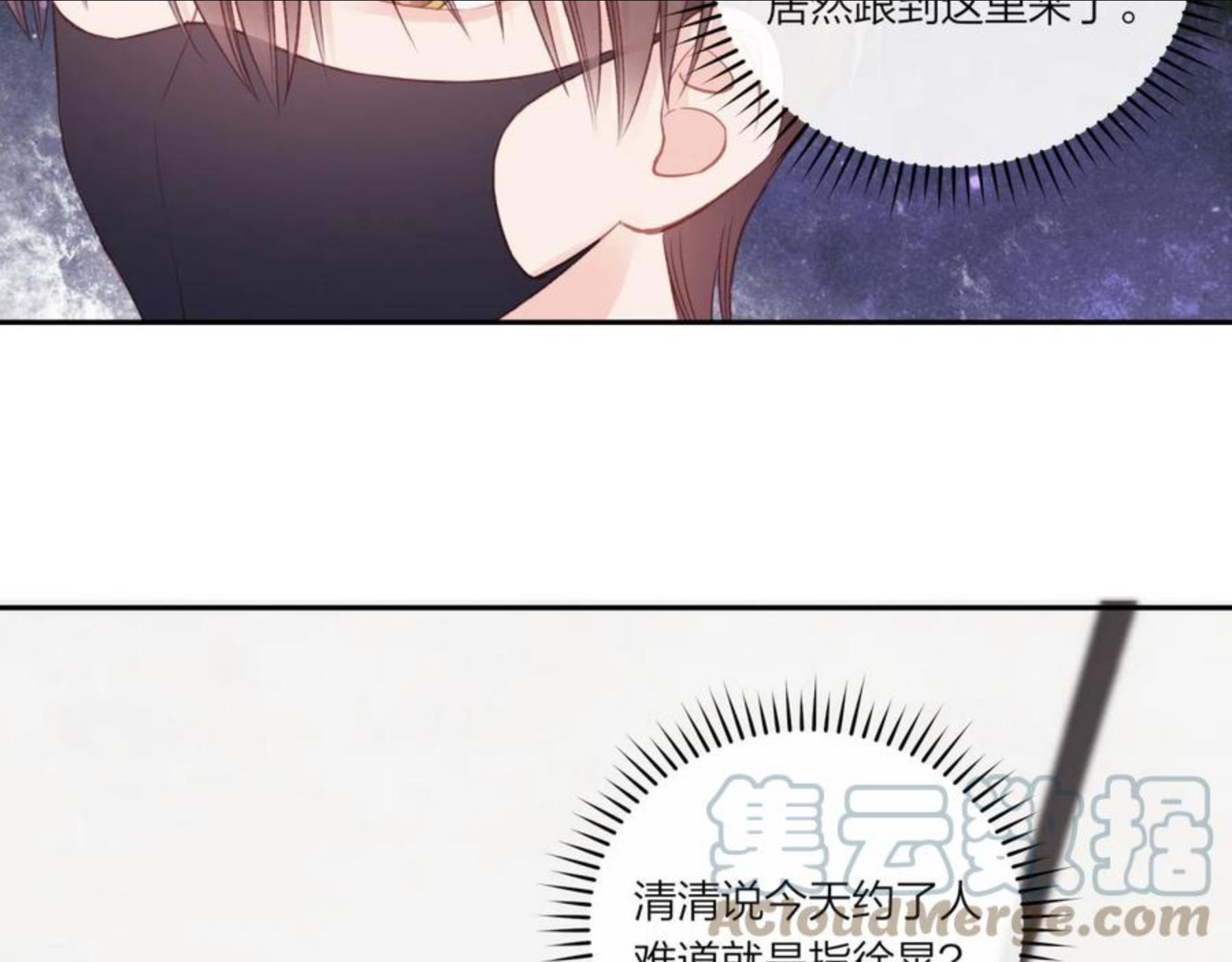 不可能的事漫画,第18话 不该出现的人69图