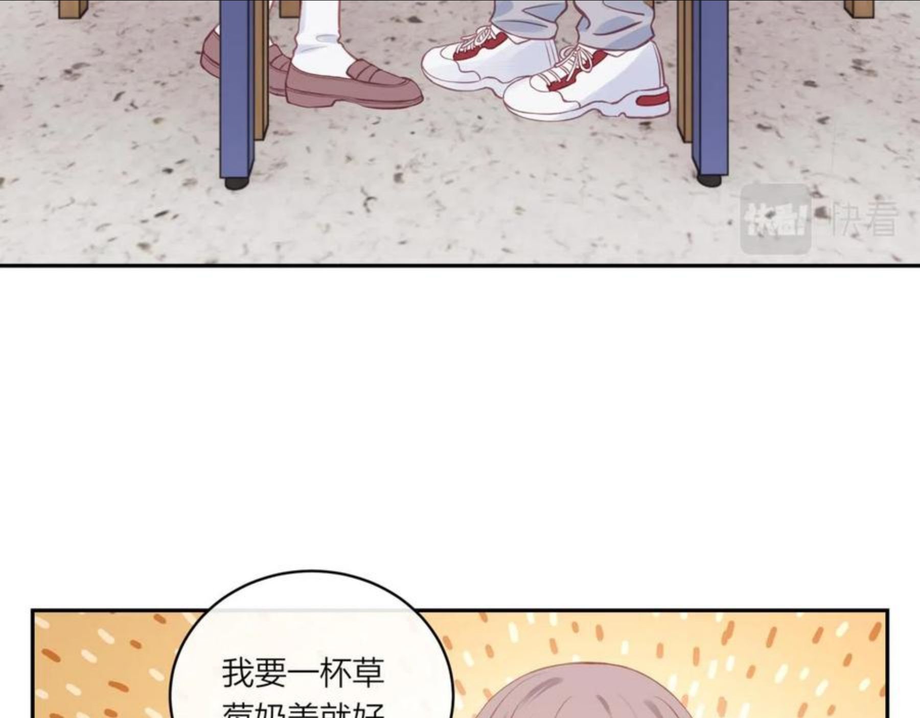 不可能的事漫画,第18话 不该出现的人52图