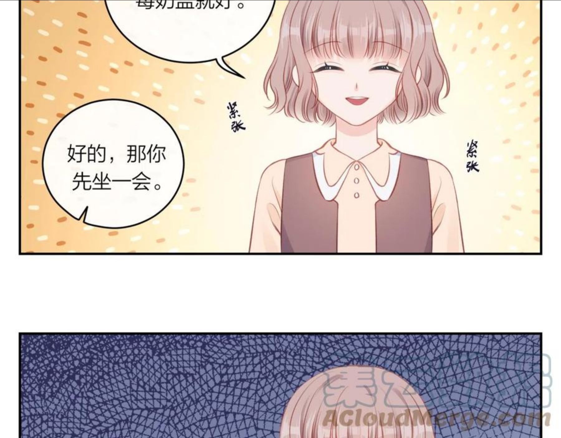 不可能的事漫画,第18话 不该出现的人53图