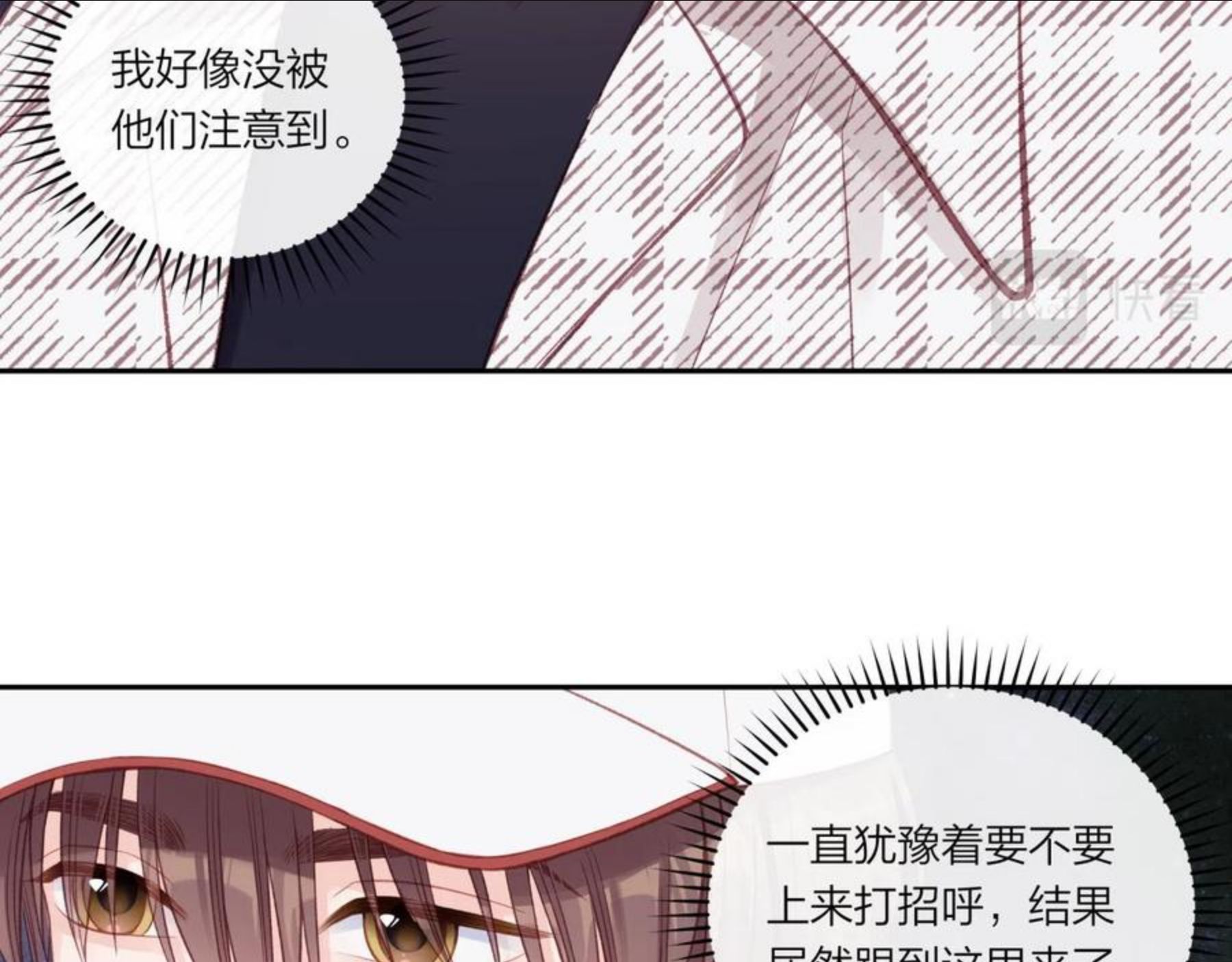 不可能的事漫画,第18话 不该出现的人68图