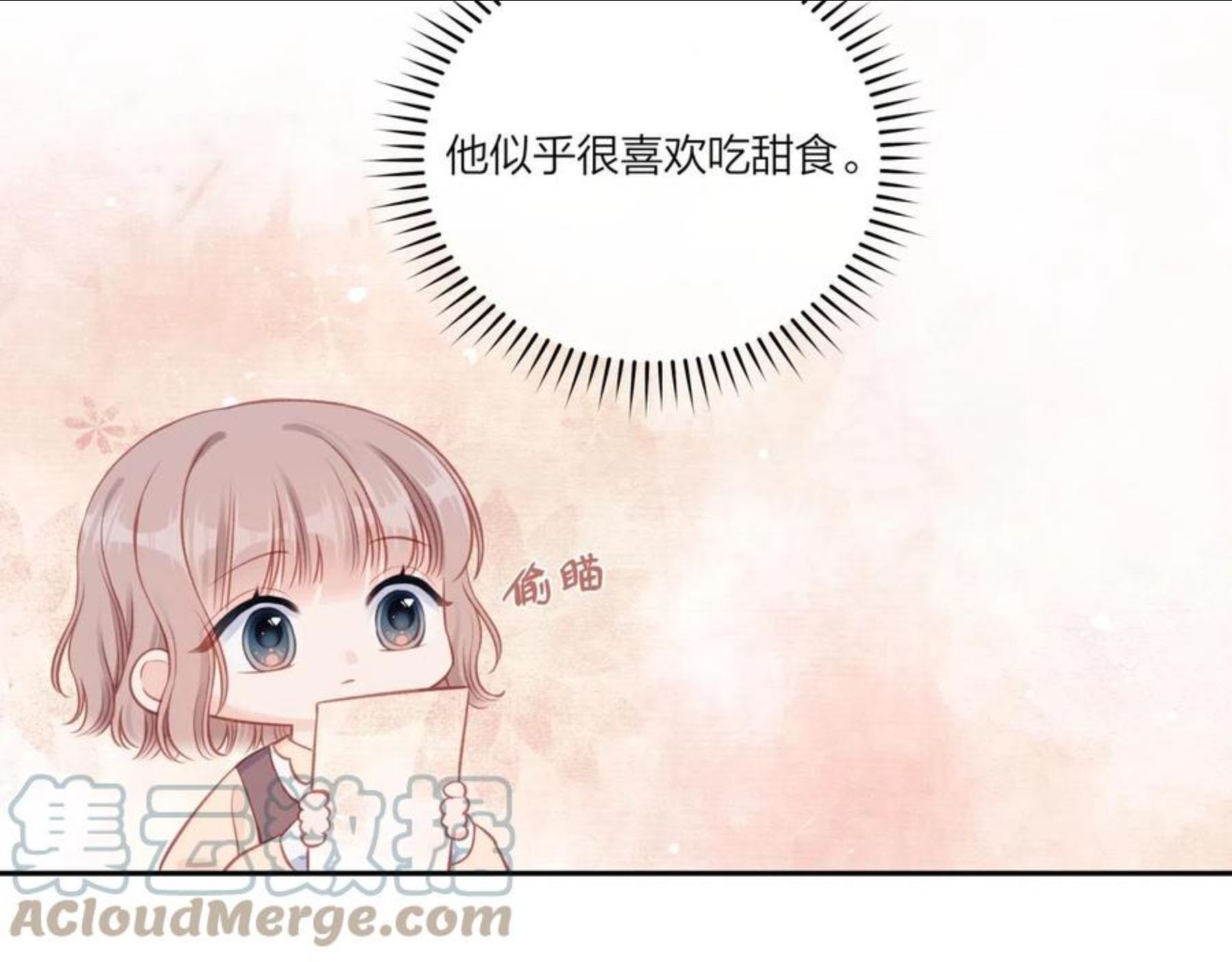 不可能的事漫画,第18话 不该出现的人49图