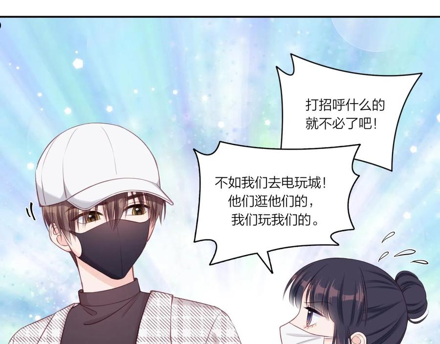 不可能的事漫画,第20话 游戏比赛12图